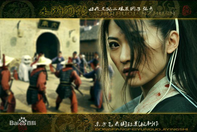 杨净如最全剧照