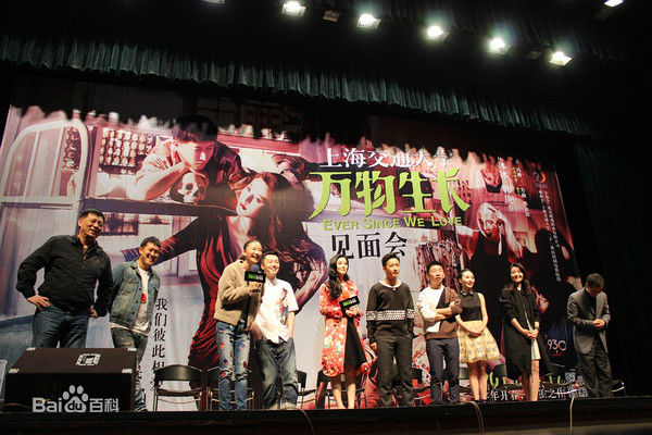 张博宇(Zhang Boyu)万物生长路演照壁纸壁纸