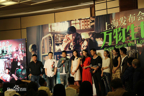 张博宇(Zhang Boyu)万物生长路演照壁纸壁纸