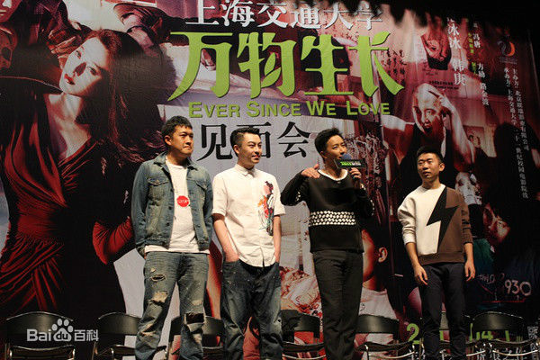 张博宇(Zhang Boyu)万物生长路演照壁纸壁纸