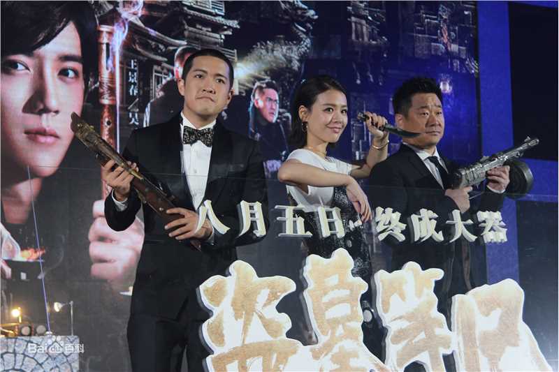 张博宇(Zhang Boyu)参加节目图片图册