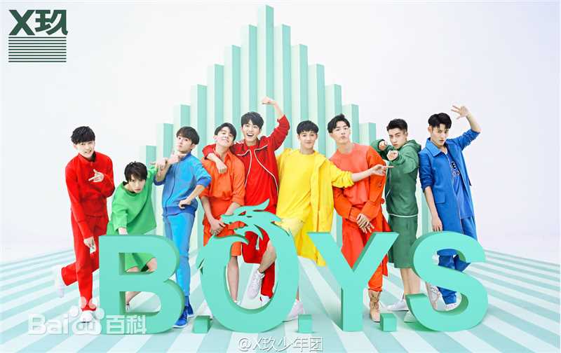 谷嘉诚(Jason Koo)X玖活动图图册