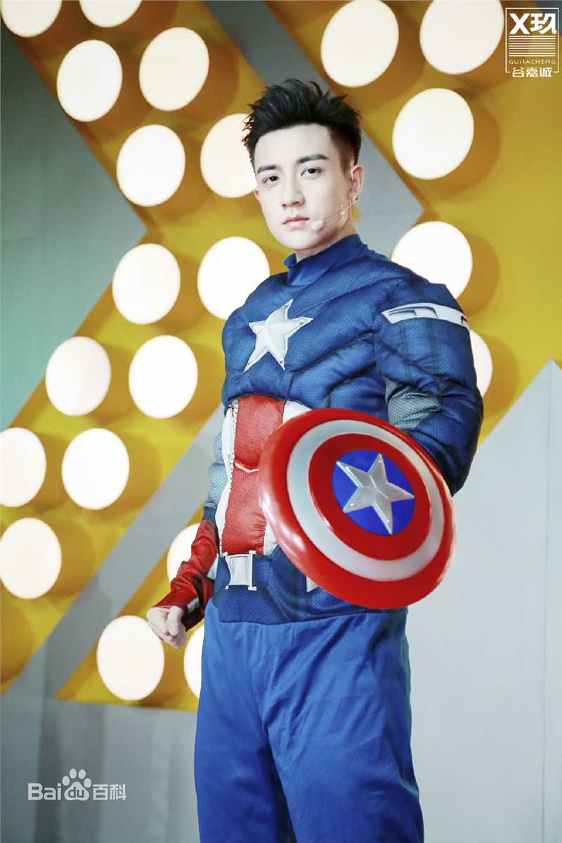 谷嘉诚(Jason Koo)X玖活动图图册