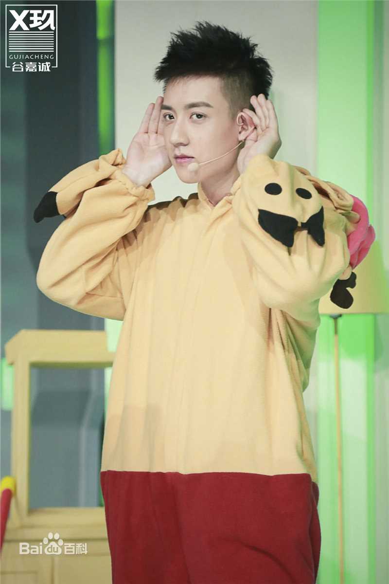 谷嘉诚(Jason Koo)X玖活动图图册