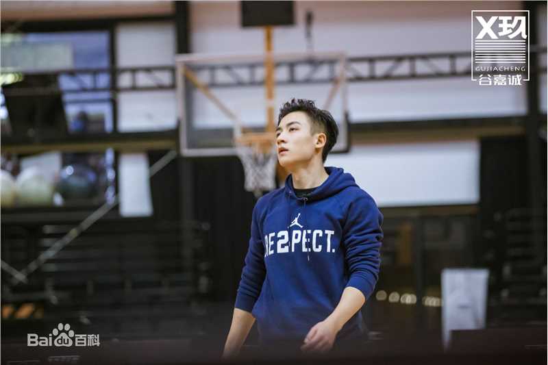 谷嘉诚(Jason Koo)X玖活动图图册