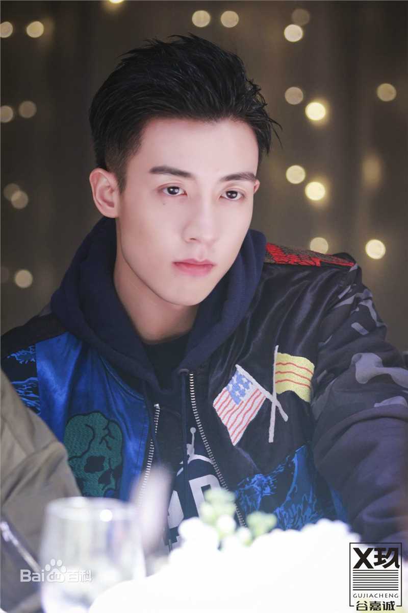 谷嘉诚(Jason Koo)X玖活动图图册