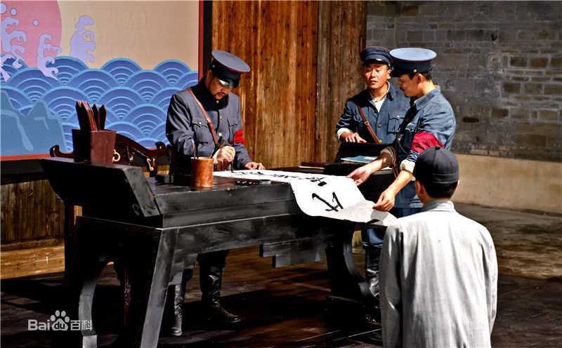 左金珠(JINZHU,ZUO)电视剧《寻路》最优质剧照