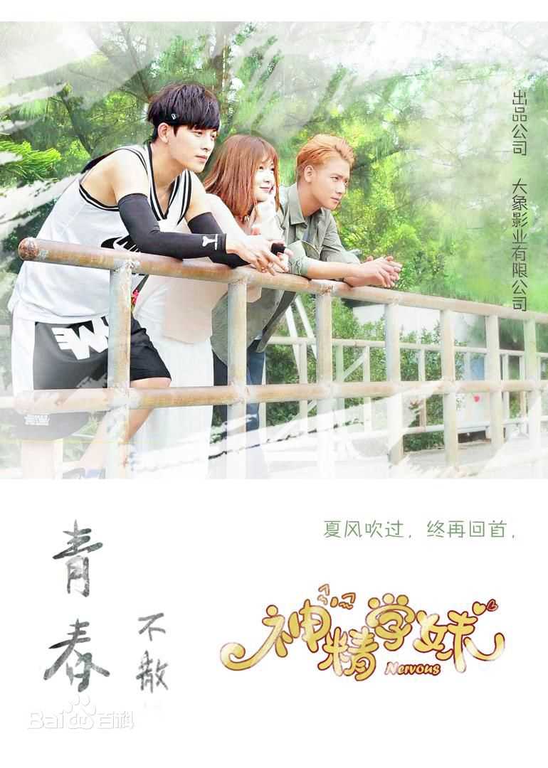 高清张沙沙(sophia)图片