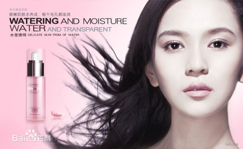 王希维广告代言生活照相册