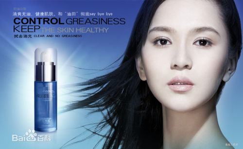 王希维广告代言生活照相册