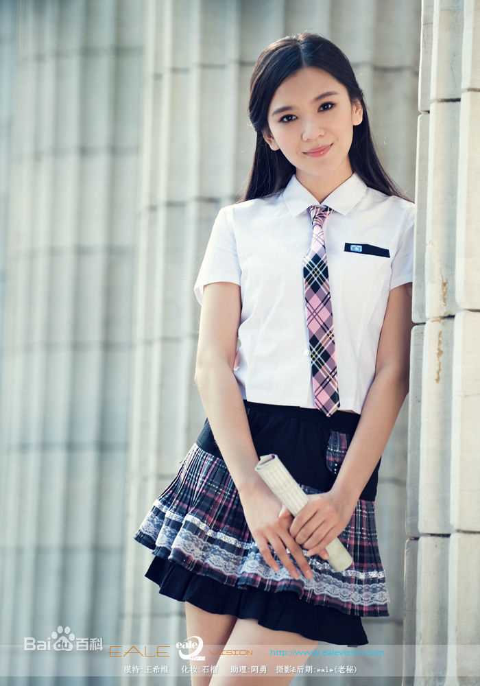 最优质王希维精彩图册