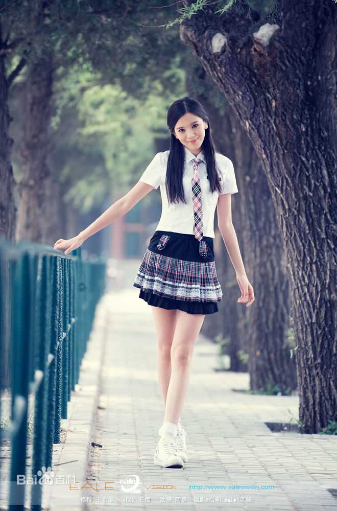 最优质王希维精彩图册