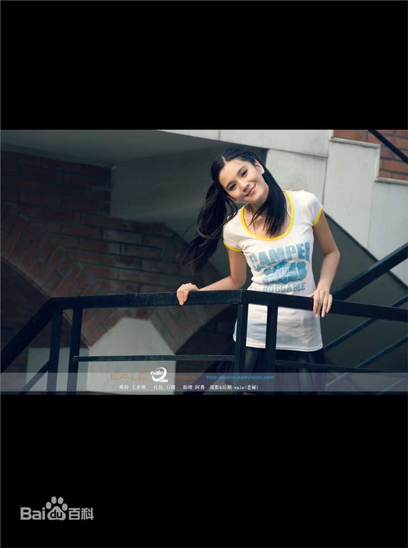 最优质王希维精彩图册