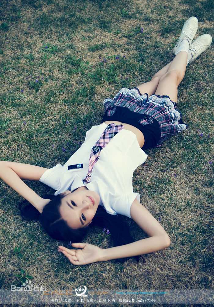 最优质王希维精彩图册