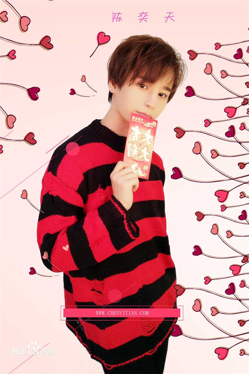 陈奕天(Eachen)2018新春素颜照相册