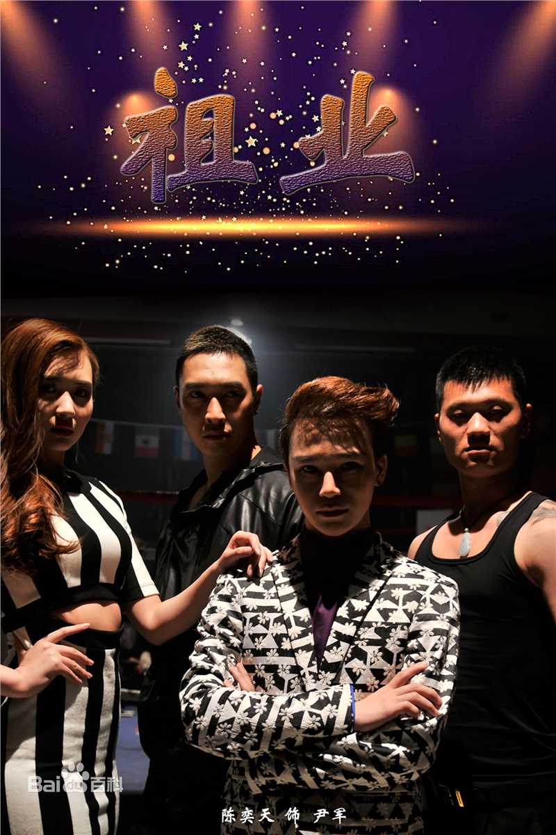 最优质陈奕天(Eachen)生活照