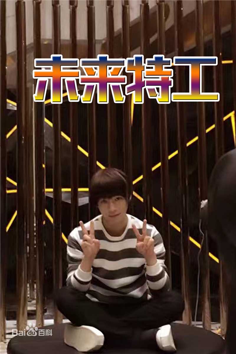 最优质陈奕天(Eachen)生活照