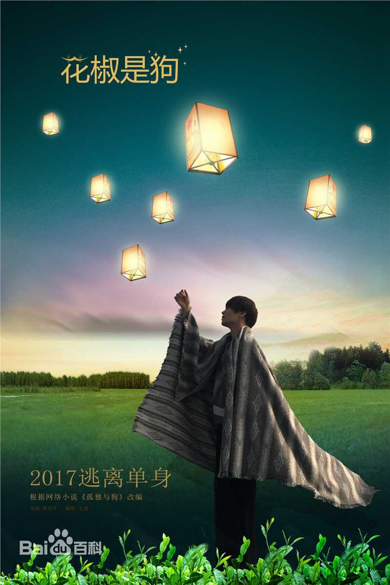 最优质陈奕天(Eachen)生活照