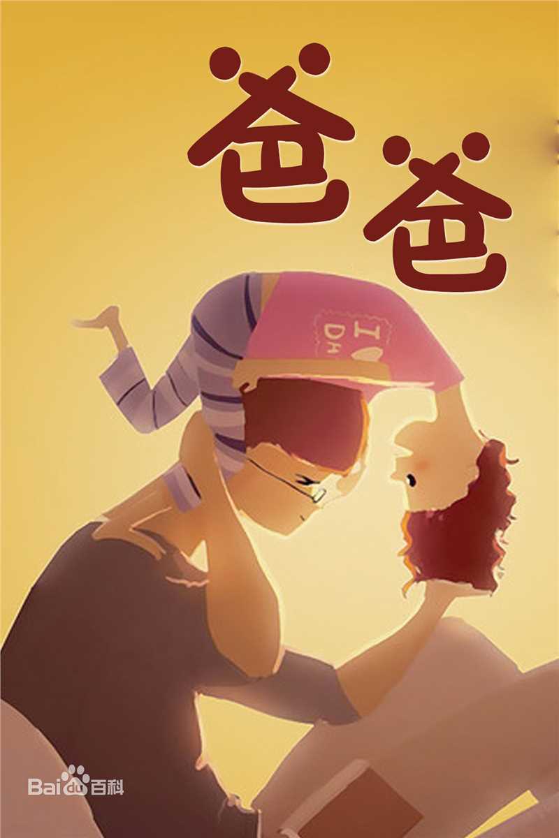 最优质陈奕天(Eachen)生活照