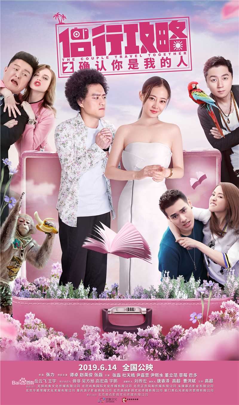 最优质陈奕天(Eachen)生活照