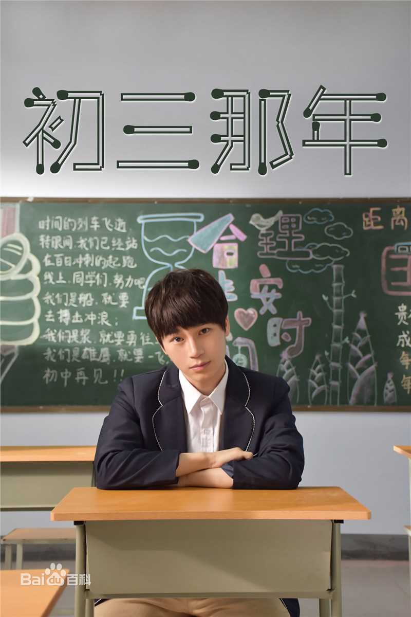 最优质陈奕天(Eachen)生活照