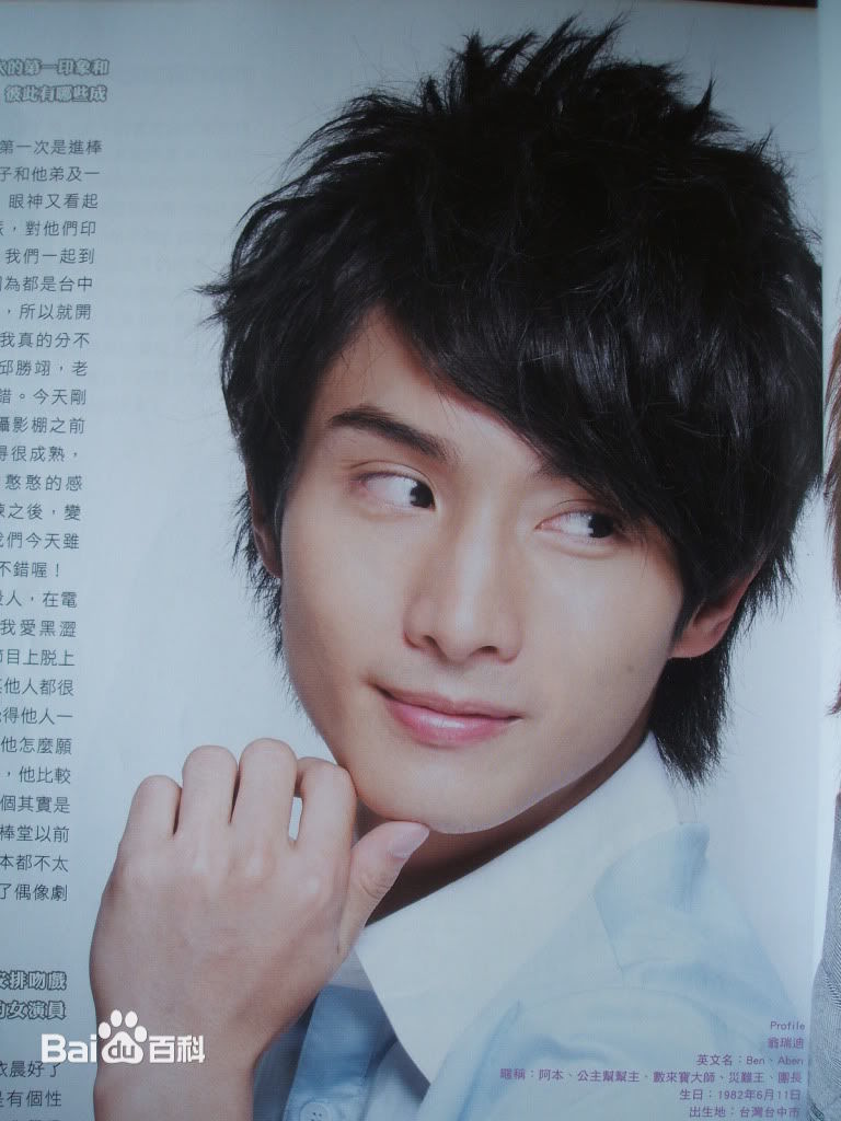 翁瑞迪(Aben)阿本周刊照图片图集