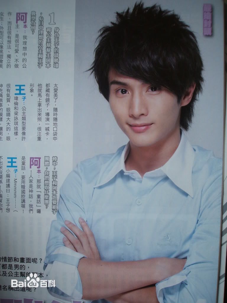 翁瑞迪(Aben)阿本周刊照图片图集