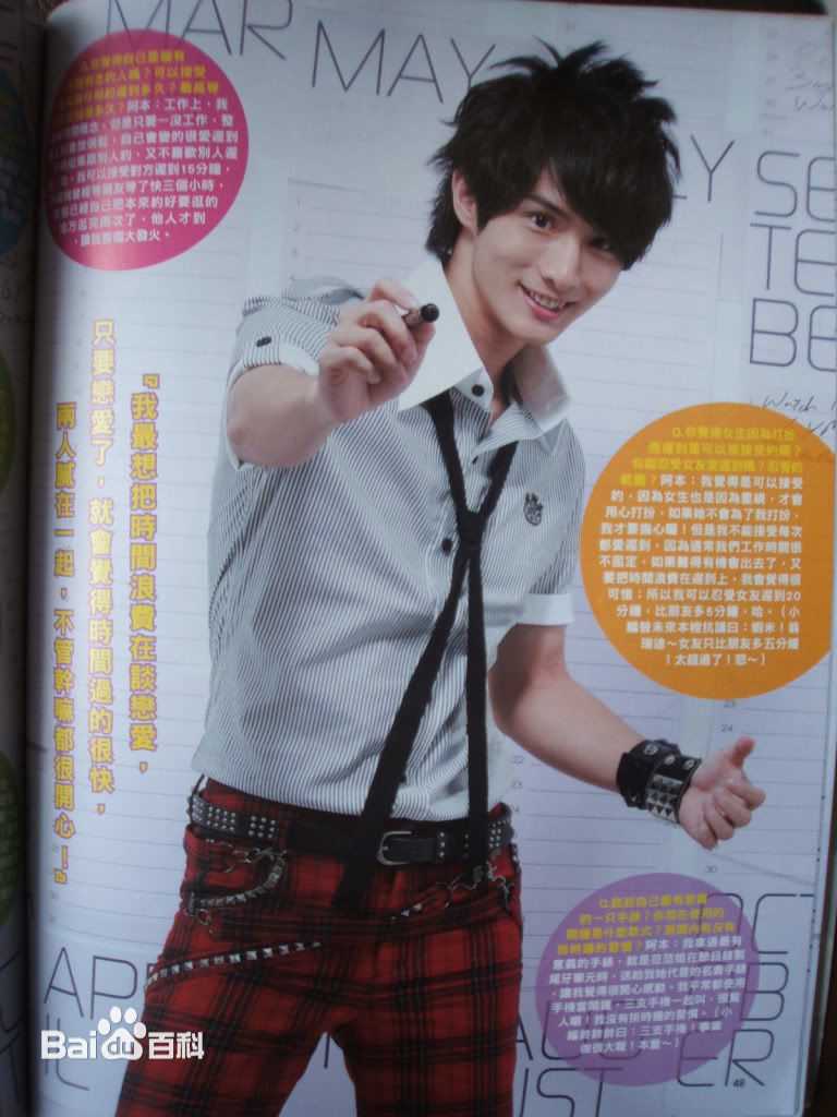 翁瑞迪(Aben)阿本周刊照图片图集