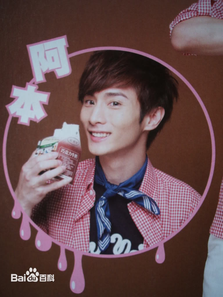 翁瑞迪(Aben)阿本周刊照图片图集