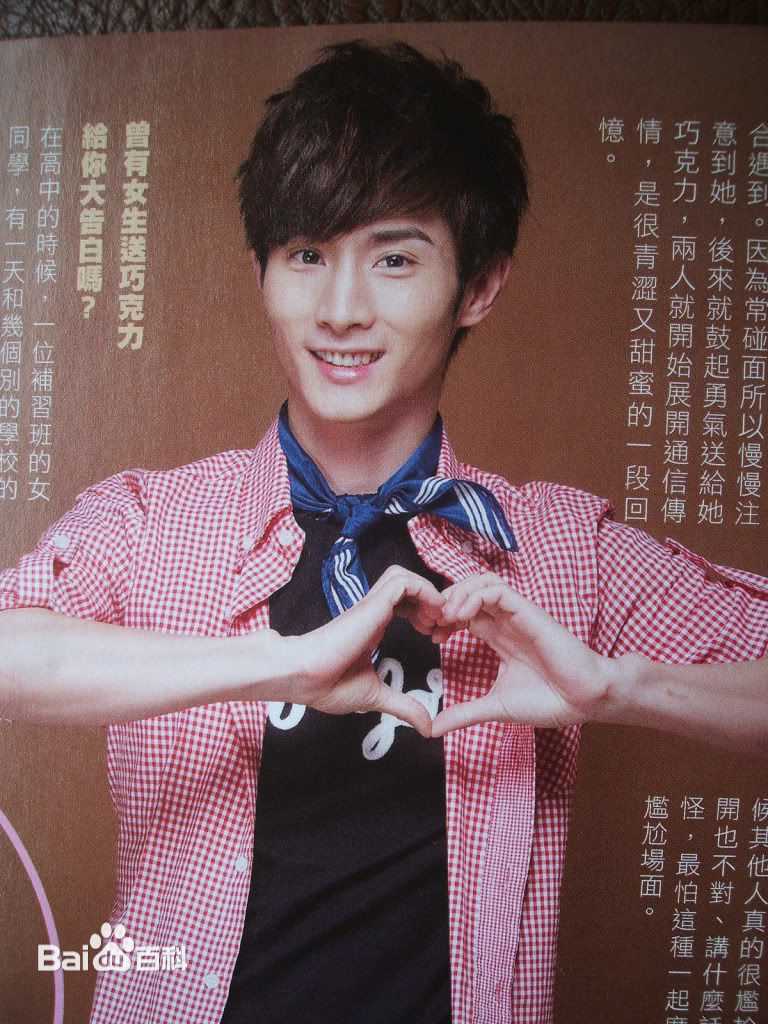 翁瑞迪(Aben)阿本周刊照图片图集