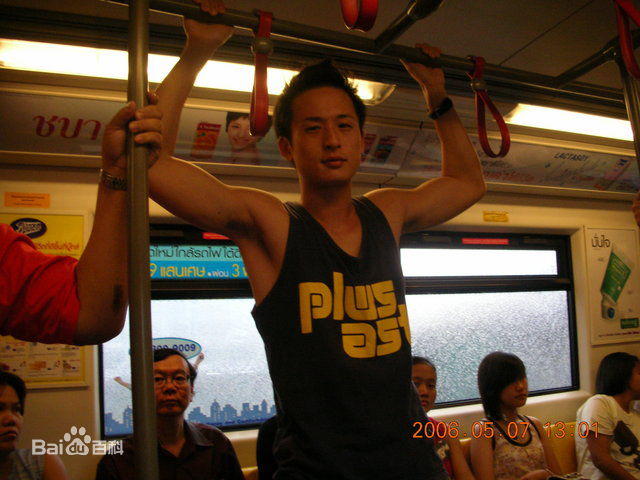 阿丹出席活动生活照相册