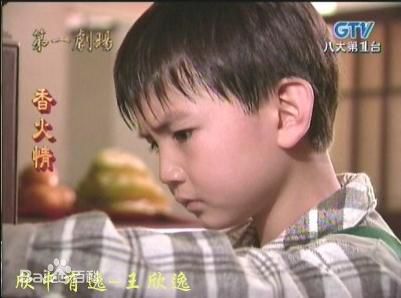 王欣逸(ALLEN)前后照片