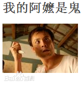 王欣逸(ALLEN)前后照片