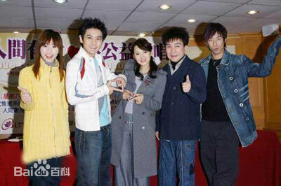 张善为(A-wei)生活中的素颜照相册