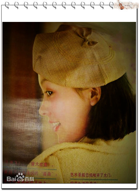 娜仁花精选杂质封面图册