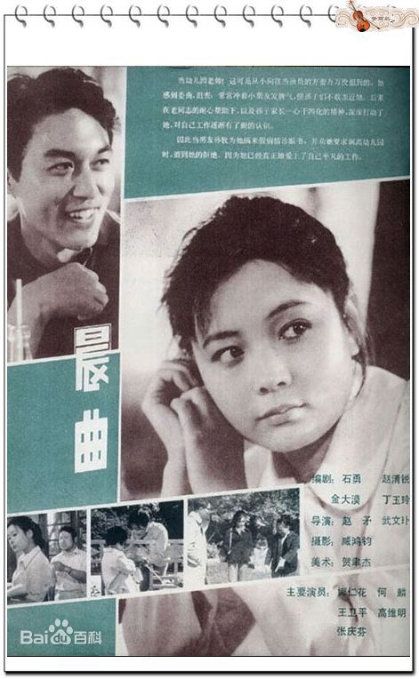 娜仁花精选杂质封面图册