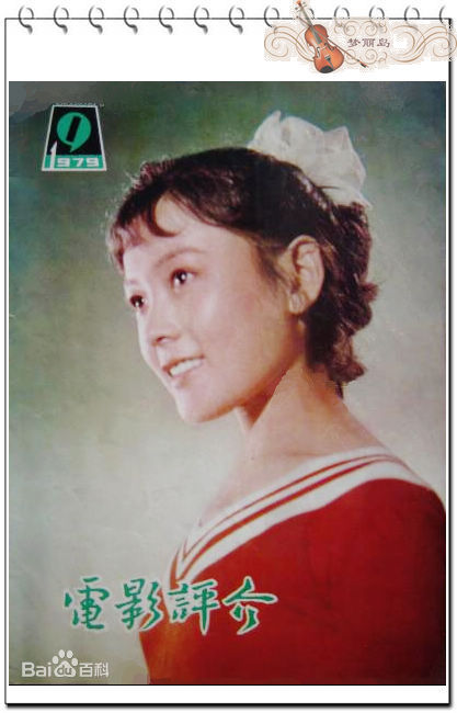 娜仁花精选杂质封面图册