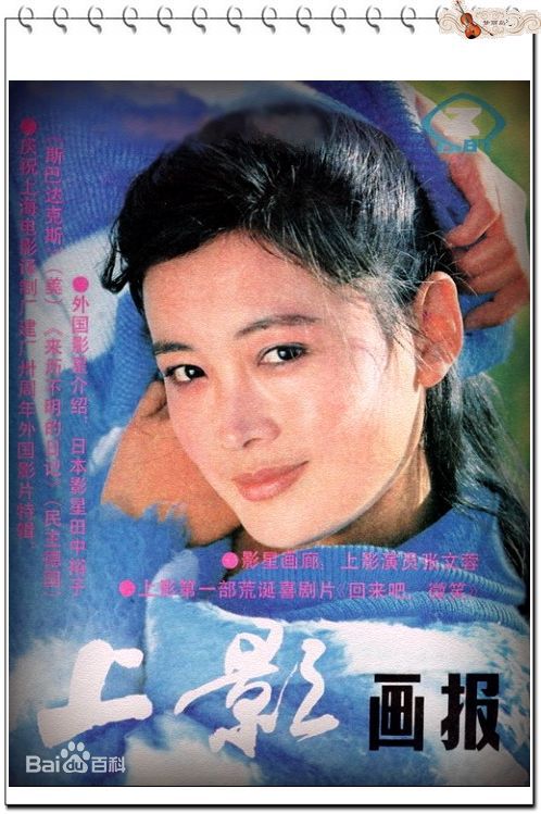 娜仁花精选杂质封面图册