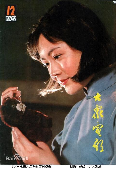 娜仁花精选杂质封面图册