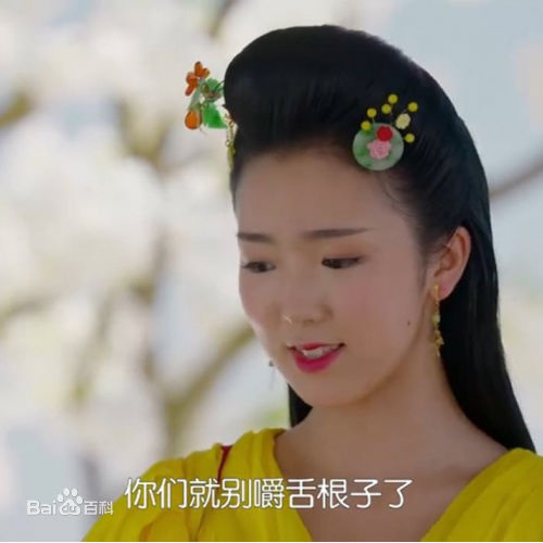 翟艺舒(Jane)最优质剧照海报