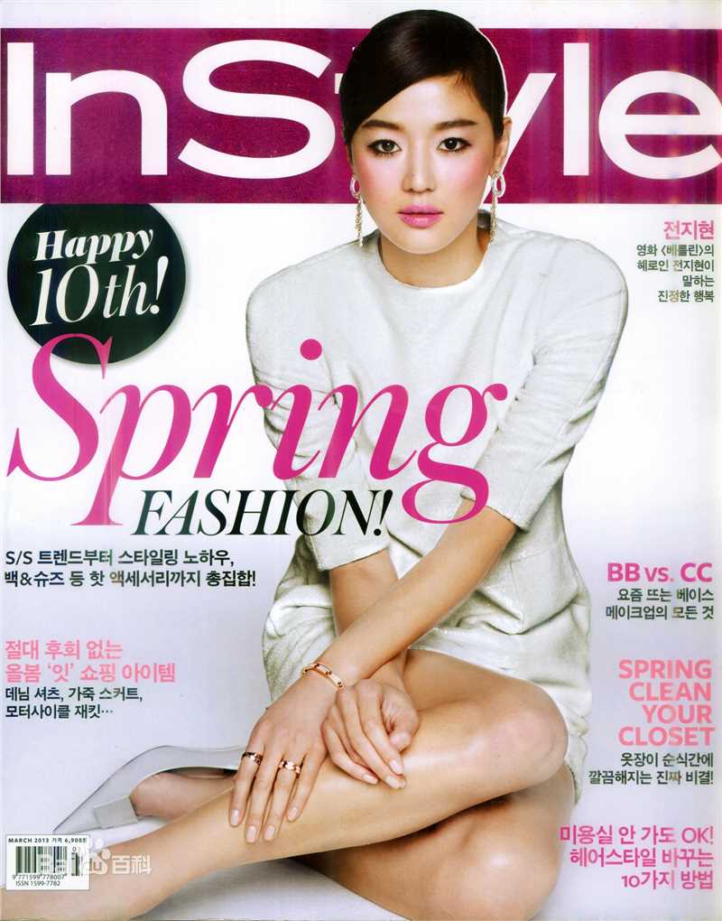 全智贤(Gianna Jun、)INSTYLE壁纸壁纸