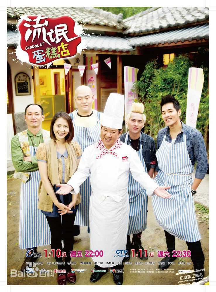 高清蔡颐榛(Bernice)性感图片