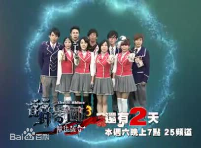 高清蔡颐榛(Bernice)性感图片