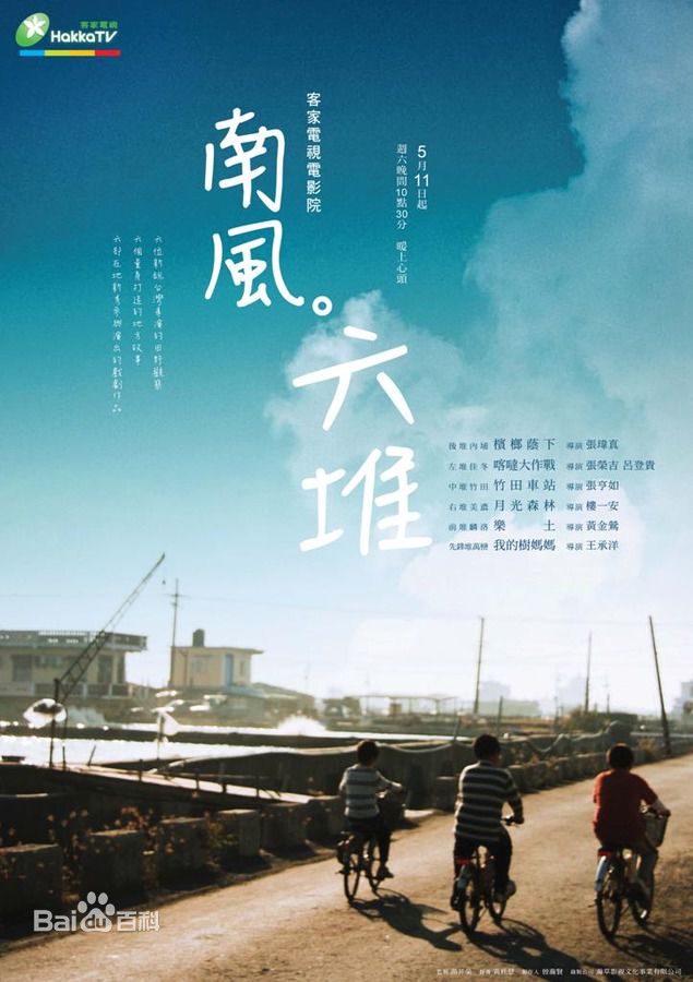 高清蔡颐榛(Bernice)性感图片