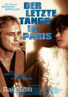 最新马龙·白兰度(Marlon Brando)性感图片