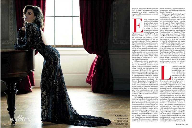 最全索菲娅·维加拉(Sofía Vergara)精彩图册