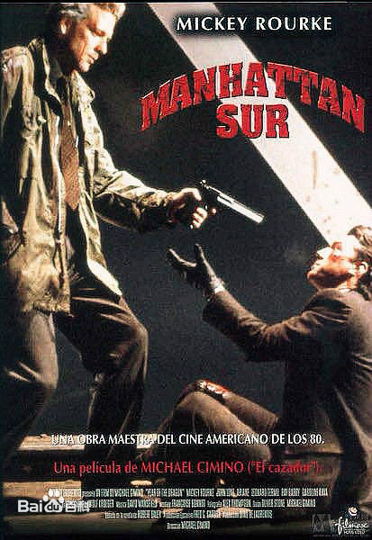 最新迈克尔·西米诺(Michael Cimino)在电影《Year of the Dargon》中的壁纸