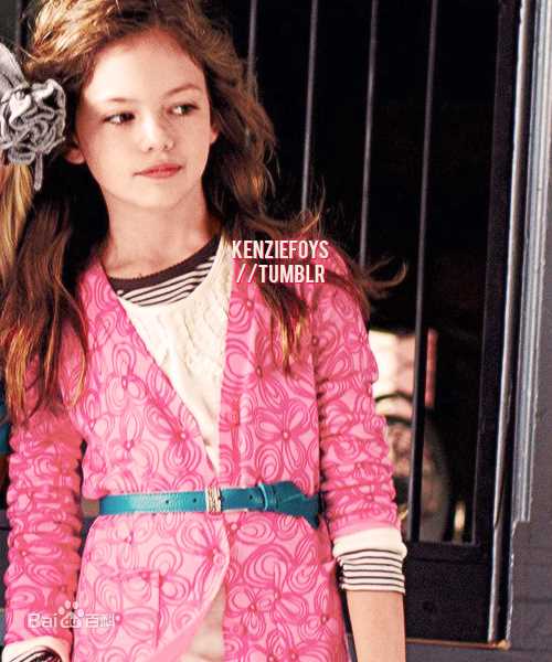 麦肯基·弗依(MackenzieFoy)Kenzie生活照相册