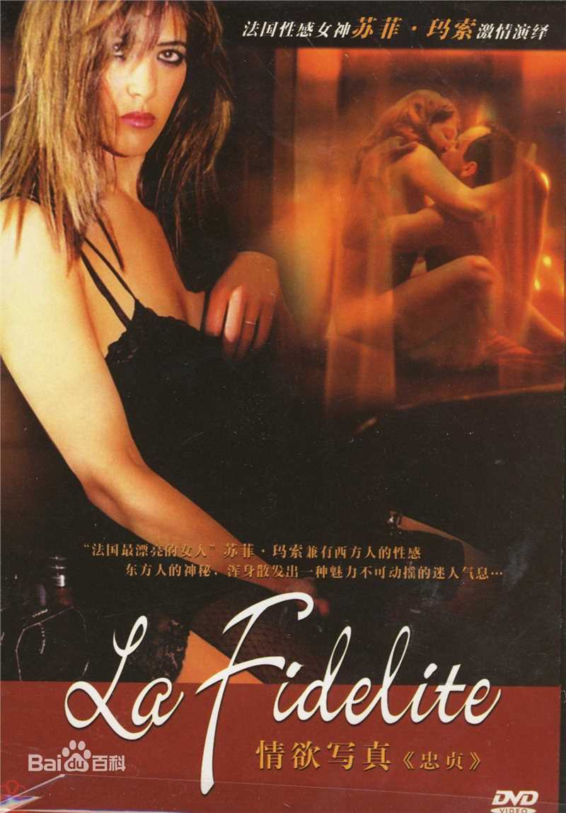 最优质苏菲·玛索(Sophie Marceau)生活照