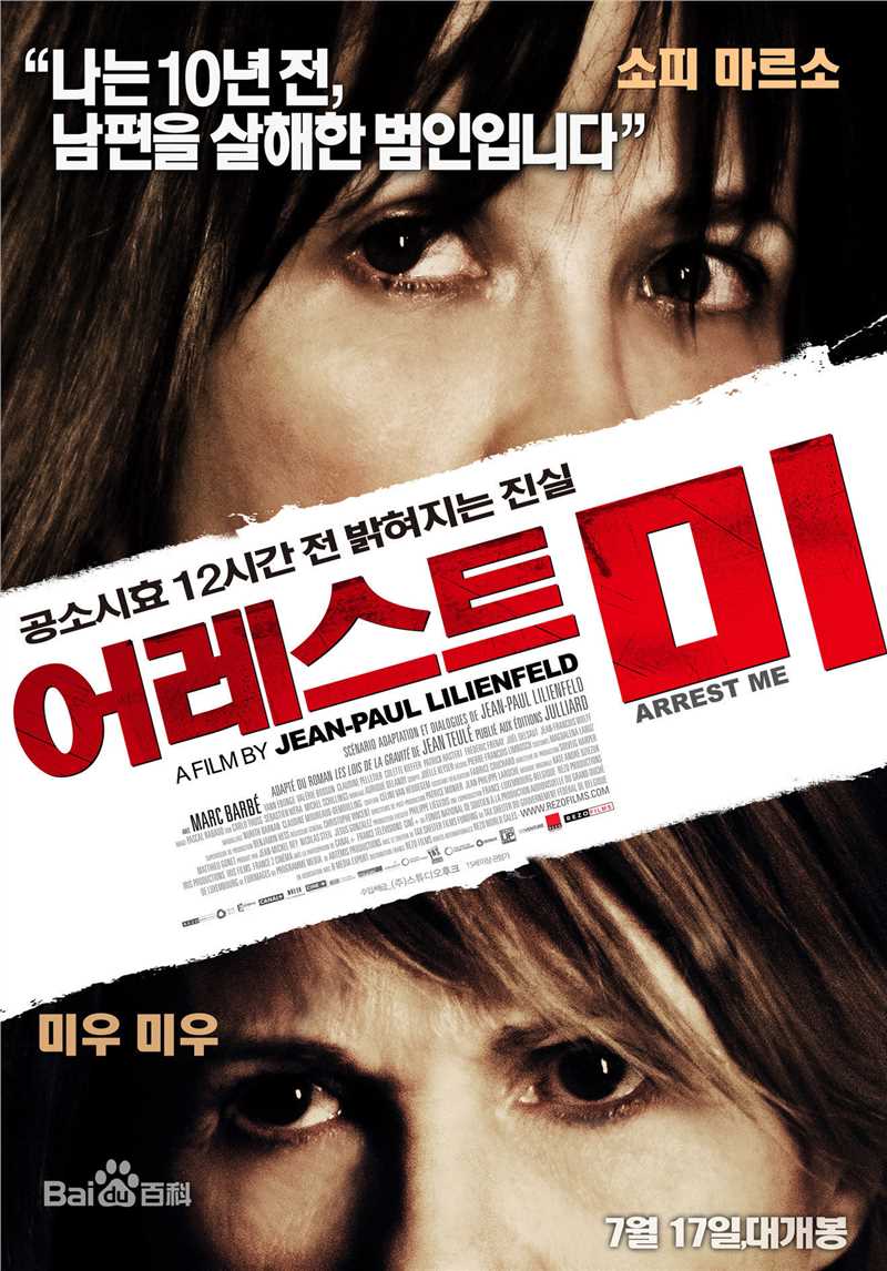 最优质苏菲·玛索(Sophie Marceau)生活照